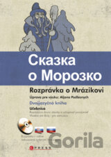 Rozprávka o Mrázikovi