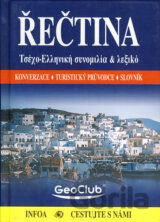 Řečtina