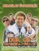 Doktor od Jezera hrochů