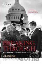 Breaking Through