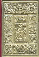 Bible Svatá