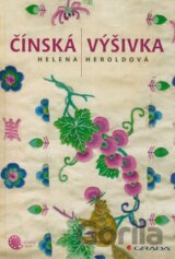 Čínská výšivka