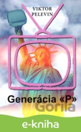 Generácia P