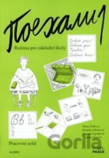 Pojechali 1 (Pracovní sešit ruštiny pro ZŠ)