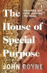The House of special Purpose