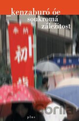 Soukromá záležitost