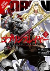 Goblin Slayer 5