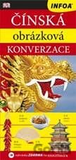 Čínska obrázková konverzace