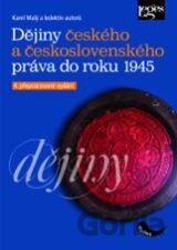 Dějiny českého a československého práva do r. 1945