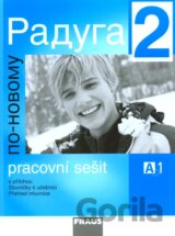 Raduga po novomu 2