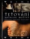 Tetování
