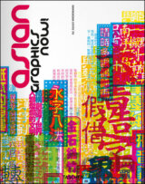 Asian Graphics Now!