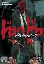 Dorohedoro