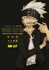 Soul Eater 2