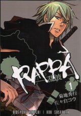 Rappa 1
