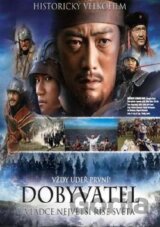 Dobyvatel