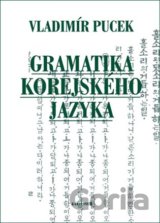 Gramatika korejského jazyka