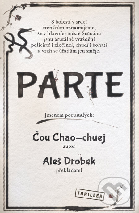 E-kniha: Parte (Chao-chuej Čou). Vendeta, 2020