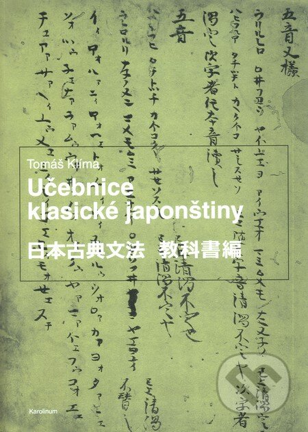 Učebnice klasické japonštiny - Tomáš Klíma, Karolinum, 2011