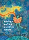 Antologie moderních arabských povídek, Set Out, 2011