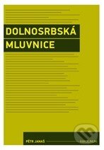 Dolnosrbská mluvnice - Pětr Janaš - kniha z kategorie Vysoké školy