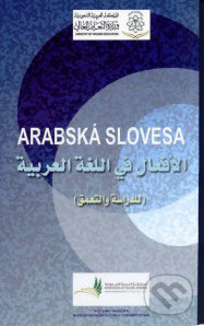 Arabská slovesa - Charif Bahbouh, Dar Ibn Rushd, 2011
