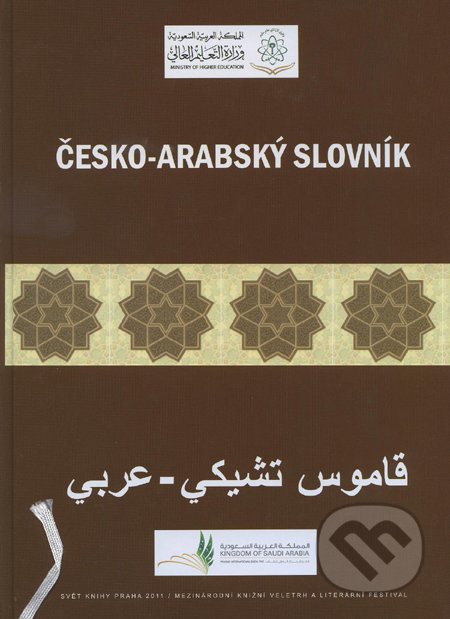 Česko-arabský slovník - Charif Bahbouh, Dar Ibn Rushd, 2011