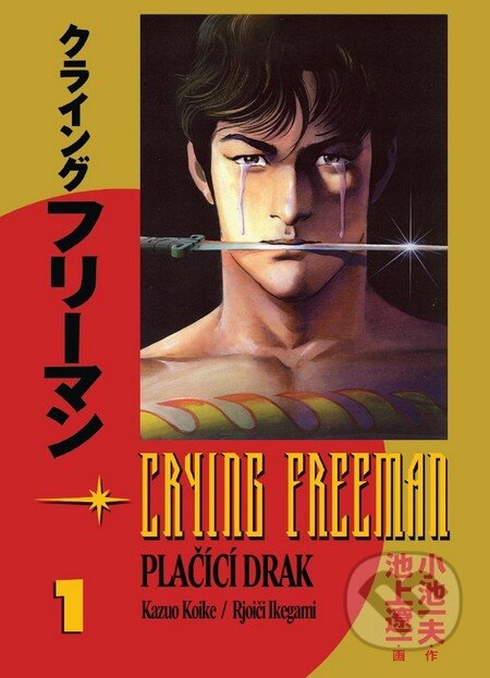 Crying Freeman 1 (Plačící drak) - Kazuo Koike, Rjoiči Ikegami - kniha z kategorie Komiksy
