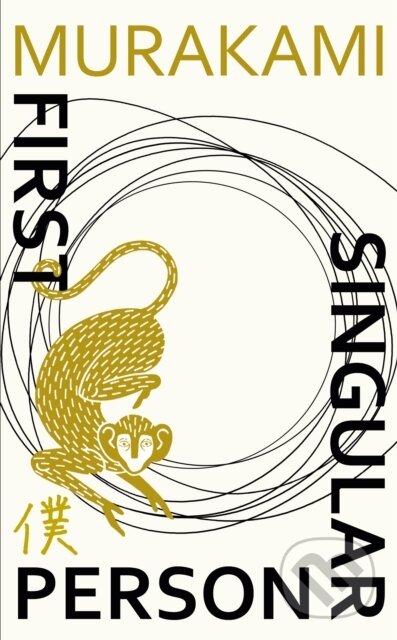 E-kniha: First Person Singular (Haruki Murakami)