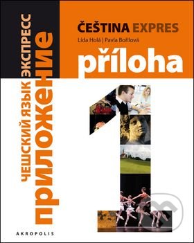 Čeština expres 1 (+CD), Akropolis, 2011
