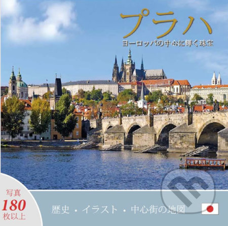 Praha: Klenot v srdci Evropy (japonsky) - Ivan Henn, Pinta, 2018