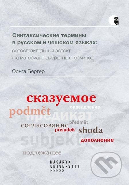 Syntaktické termíny v ruštině a češtině: komparativní pohled - Olga Berger, Muni Press