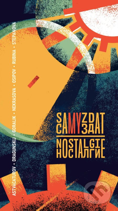Samyzdat: Nostalgie - Kolektív autorov, Literárna bašta, 2021
