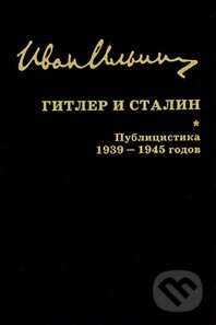 Gitler i Stalin - Ivan Alexejevič Iljin, Russkaja kniga, 2004