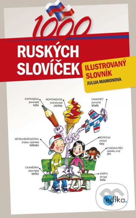 1000 ruských slovíček - Julija Mamonova, Aleš Čuma (ilustrácie), Edika, 2012