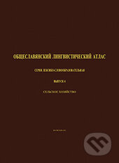 Slovanský jazykový atlas - Kolektív autorov, VEDA, 2012
