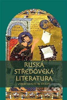 Ruská středověká literatura, Pavel Mervart, 2013