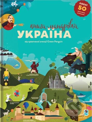 Книга-Мандрівка. Україна (Cestování po Ukrajině) - Iryna Taranenko - kniha z kategorie Naučné knihy