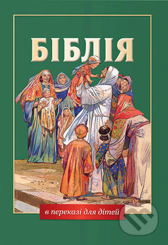 Velká dětská Bible v ukrajinštině, Česká biblická společnost, 2022