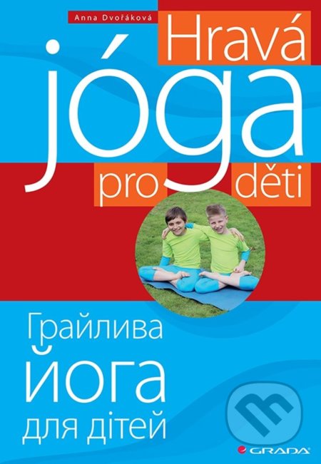 Hravá jóga pro děti - Anna Dvořáková, Grada, 2022