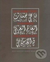 Co je dobré vědět o arabském a islámském světě - Charif Bahbouh, René Kopecký, Dar Ibn Rushd, 2014