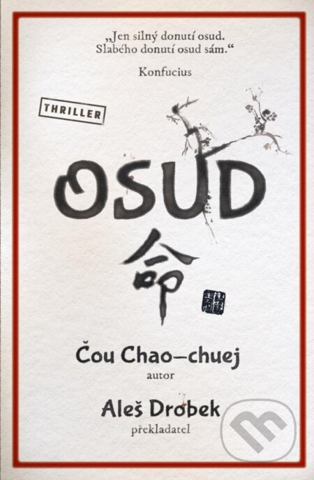 Osud - Čou Chao-chuej, Vendeta, 2023