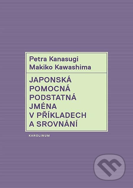Japonská pomocná podstatná jména v příkladech a srovnání - Petra Kanasugi, Makiko Kawashima, Karolinum, 2022
