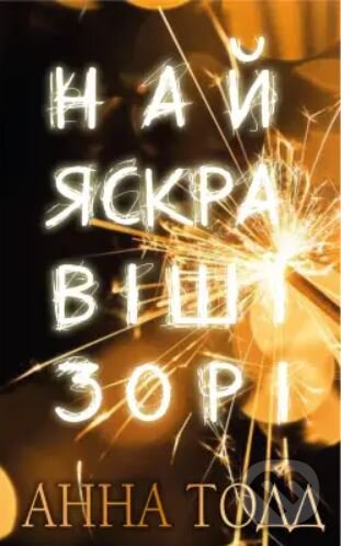 Nayyaskravishi zori - Anna Todd - kniha z kategorie Romantická