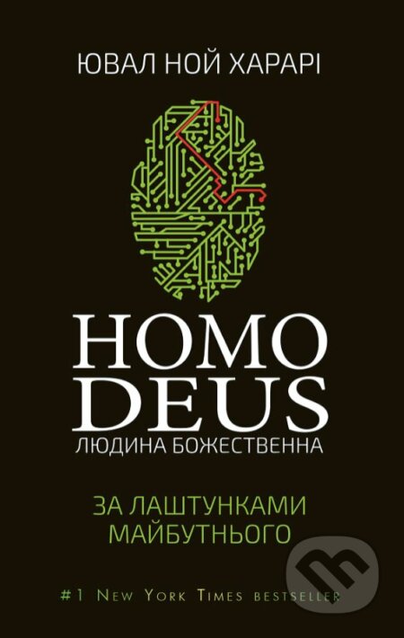 Homo Deus - Yuval Noah Harari, BookChef, 2021