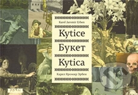 Kytice - Karel Jaromír Erben, Práh, 2011