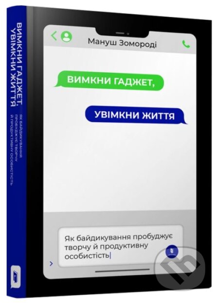 Vymkny hadzhet, uvimkny zhyttya - Manoush Zomorodi - kniha z kategorie Psychologie