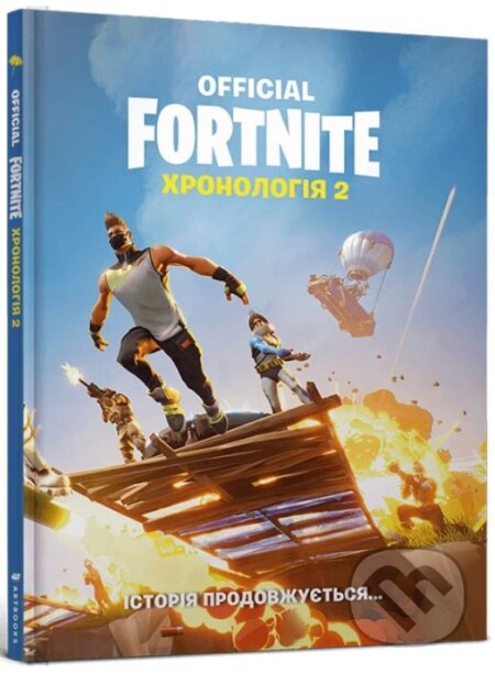 FORTNITE Official. Khronolohiya 2 - kniha z kategorie Komiksy