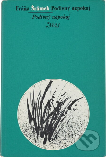 Kniha: Slovácko sa súdí (Zdeněk Galuška). , 1974