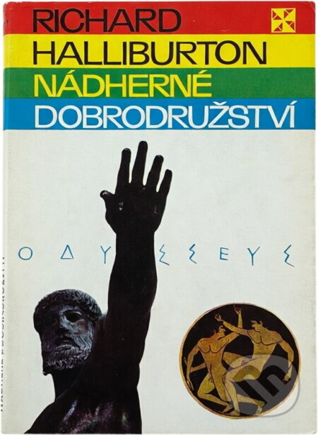 Kniha: Nádherné dobrodružství (Richard Halliburton). Orbis, 1971